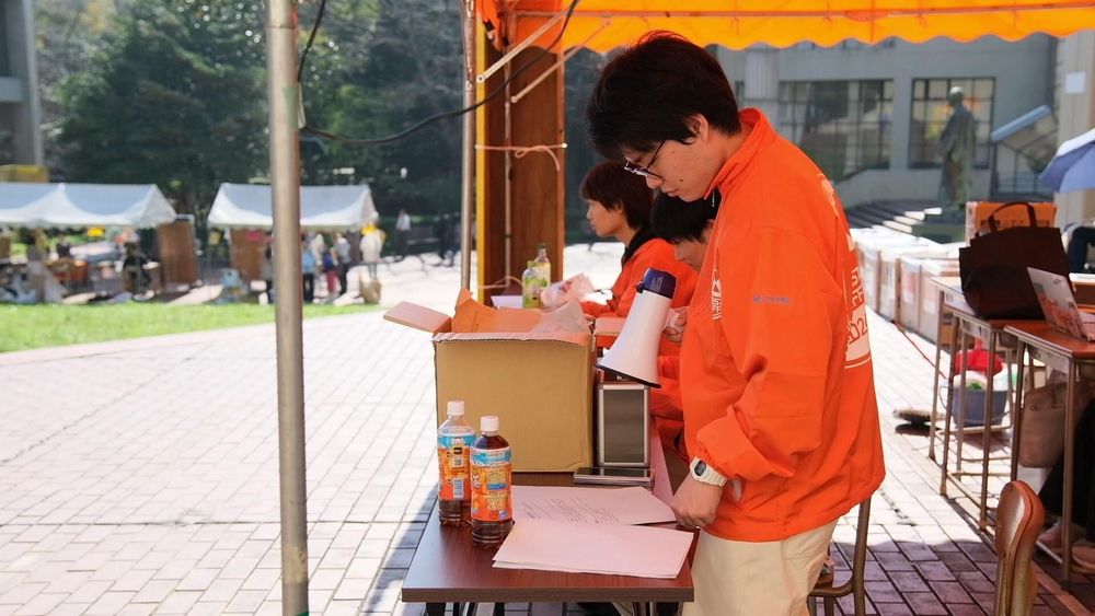 筑波大学学園祭実行委員会の活動写真